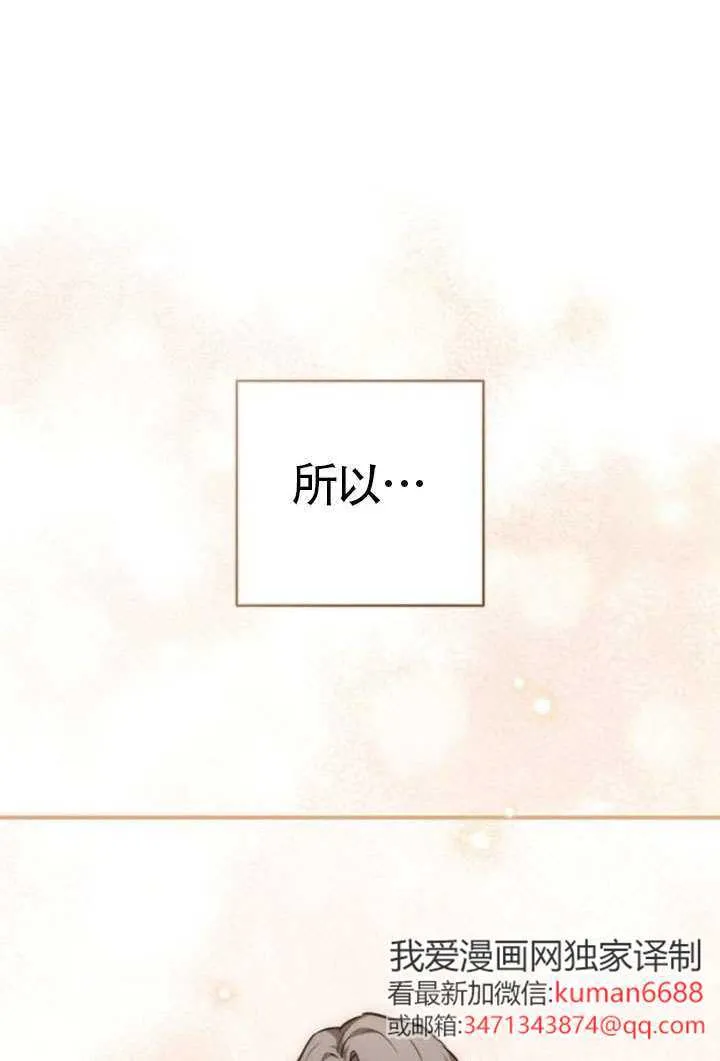 第40话 第110页