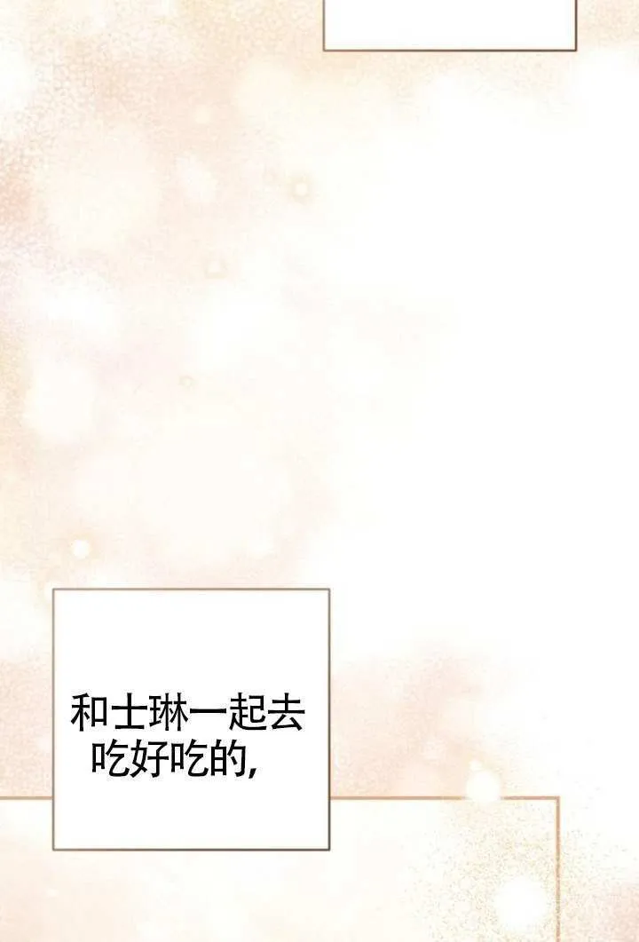 第40话 第112页