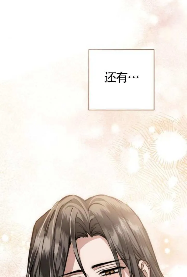 第40话 第114页