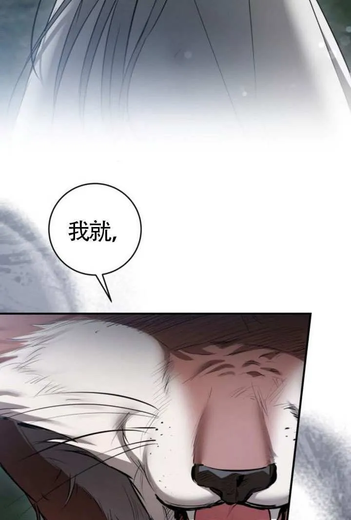 第40话 第124页