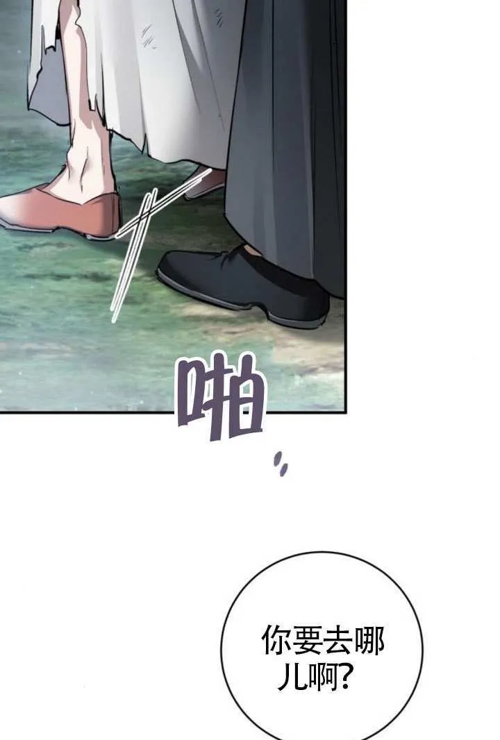第40话 第127页