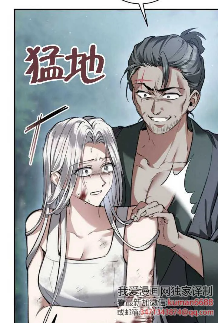 第40话 第128页