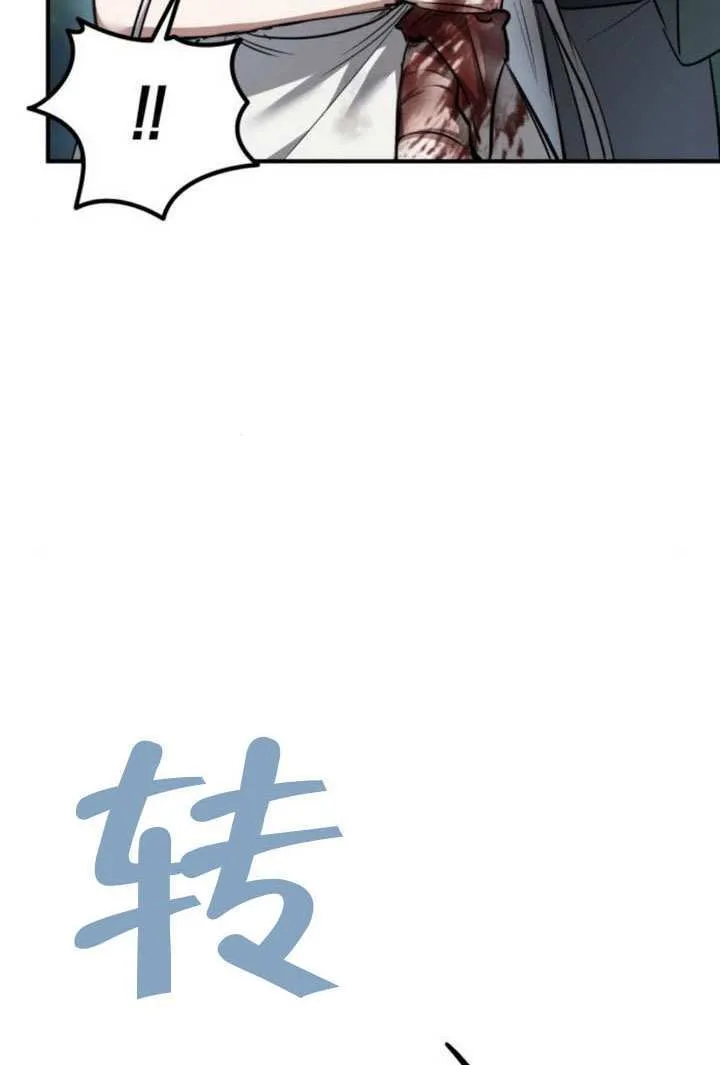 第40话 第129页