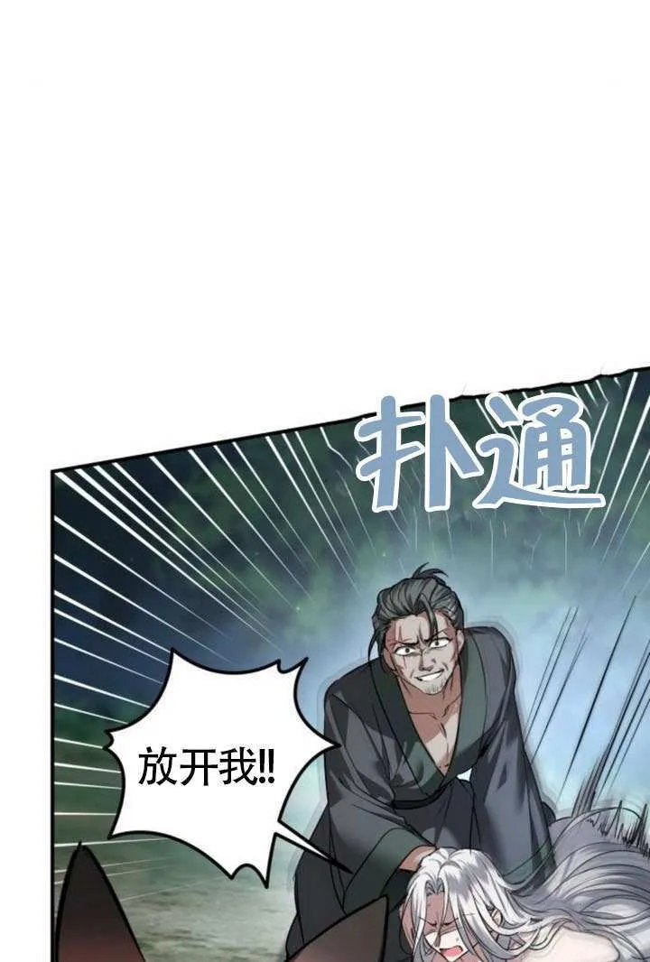 第40话 第131页