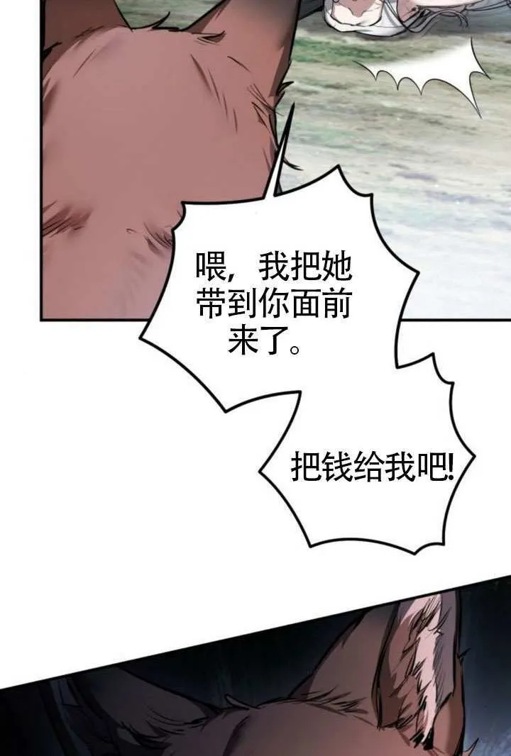 第40话 第132页