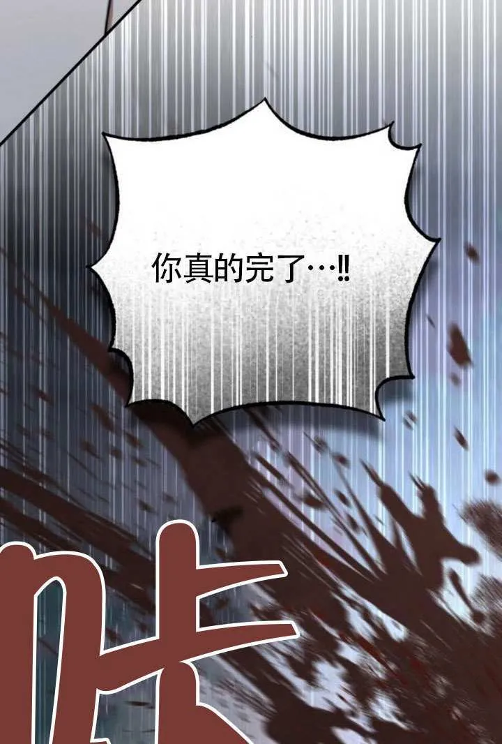 第40话 第139页