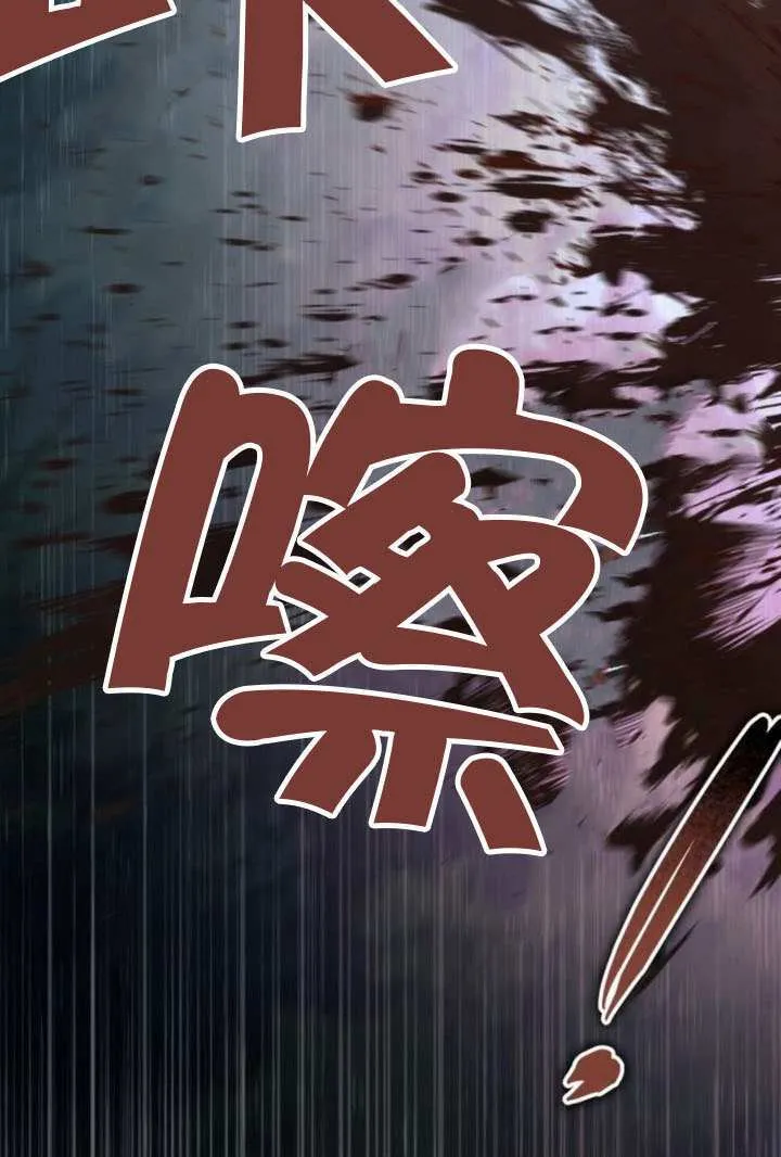 第40话 第140页