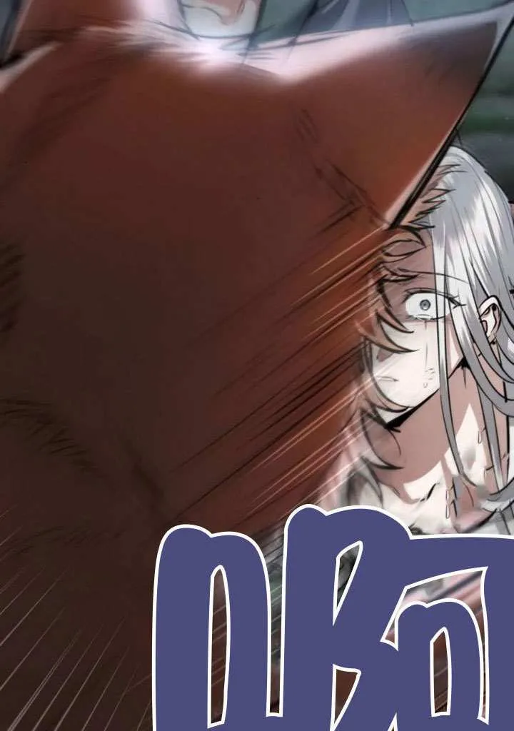 第41话 第2页