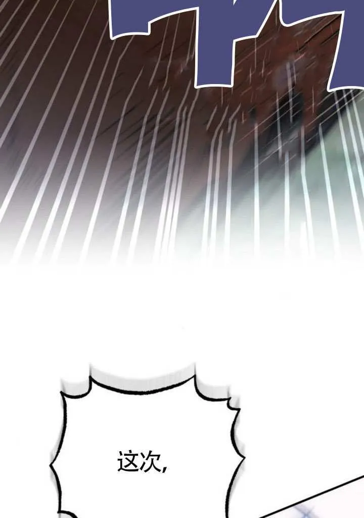 第41话 第3页
