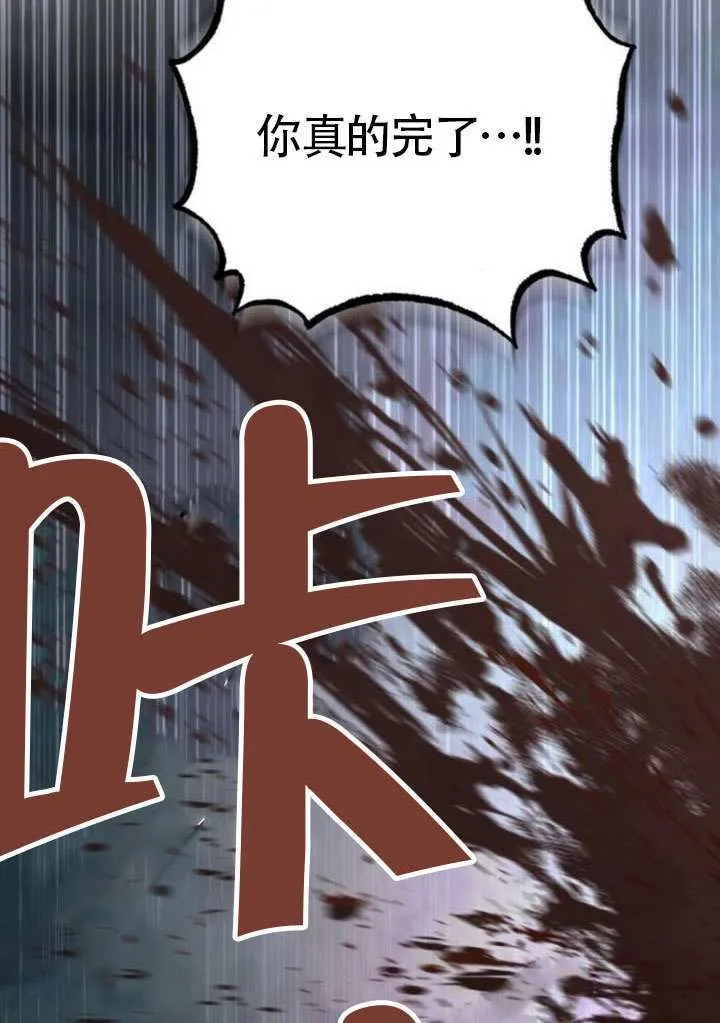 第41话 第5页
