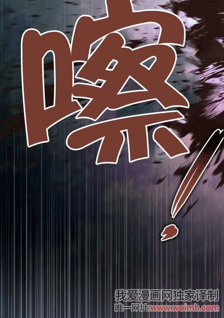 第41话 第6页