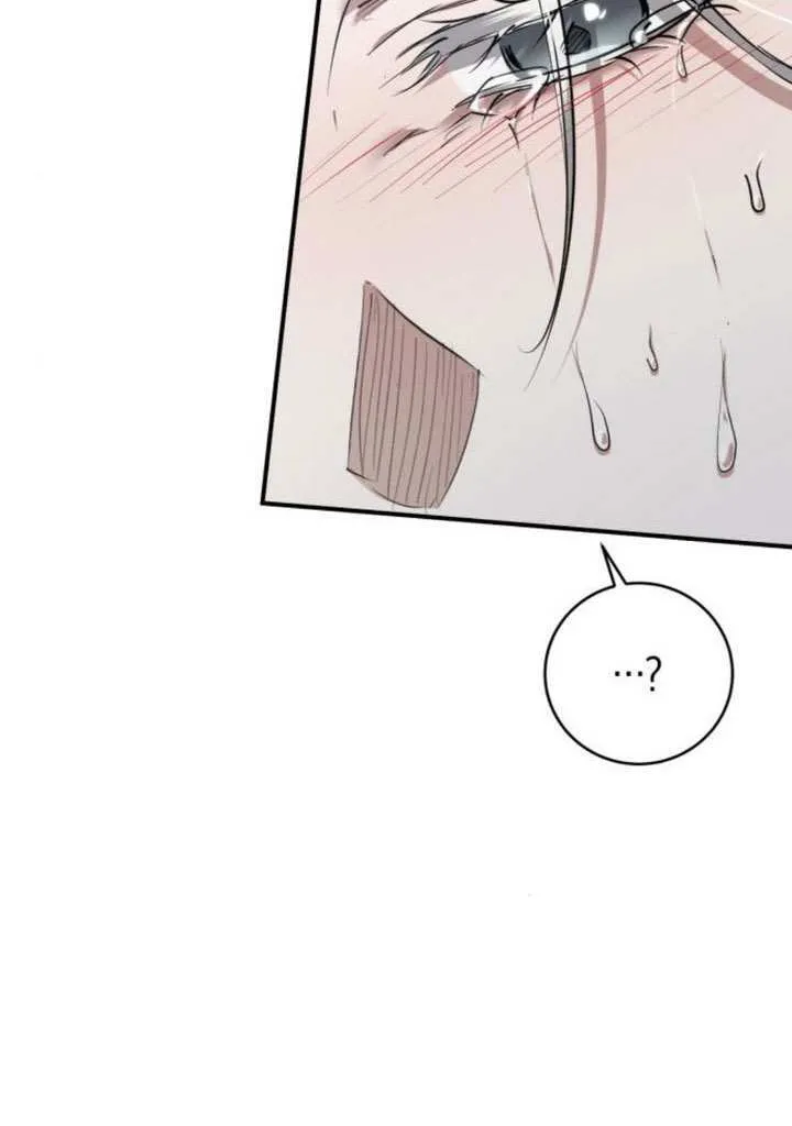 第41话 第9页