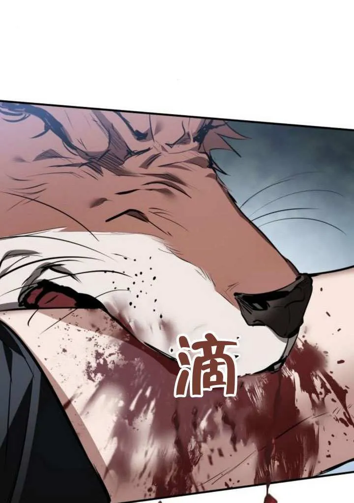 第41话 第10页