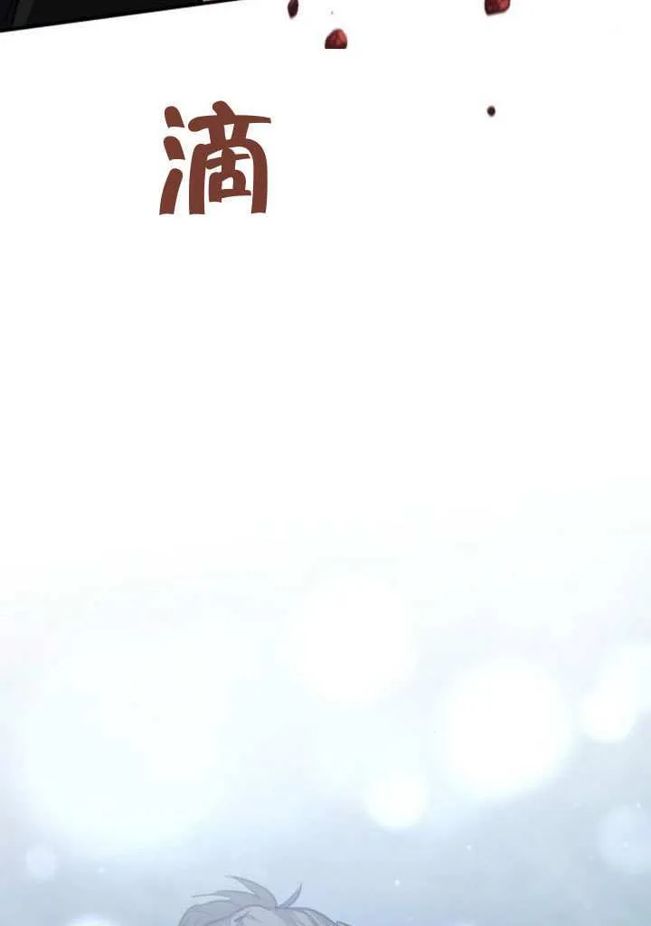 第41话 第11页