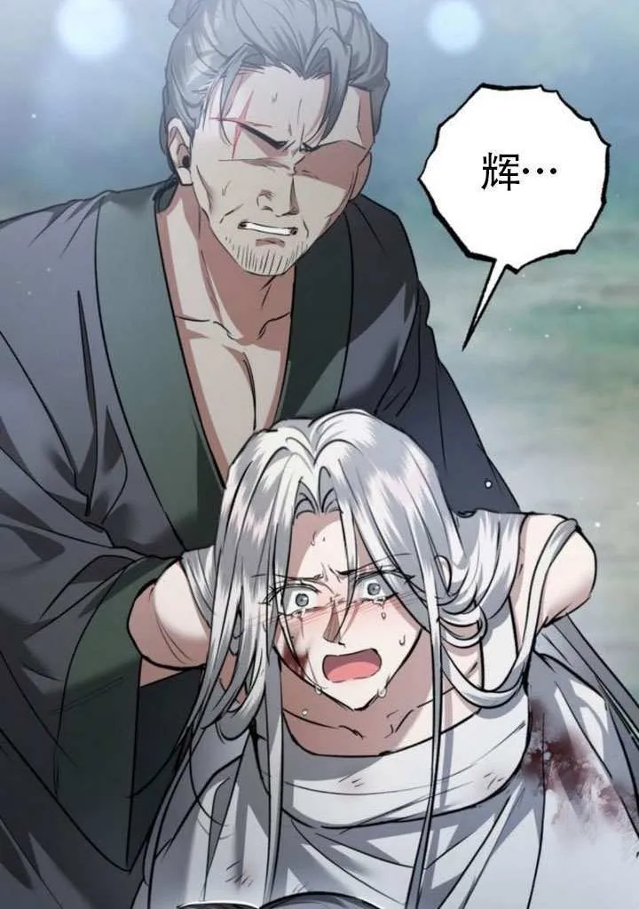 第41话 第12页