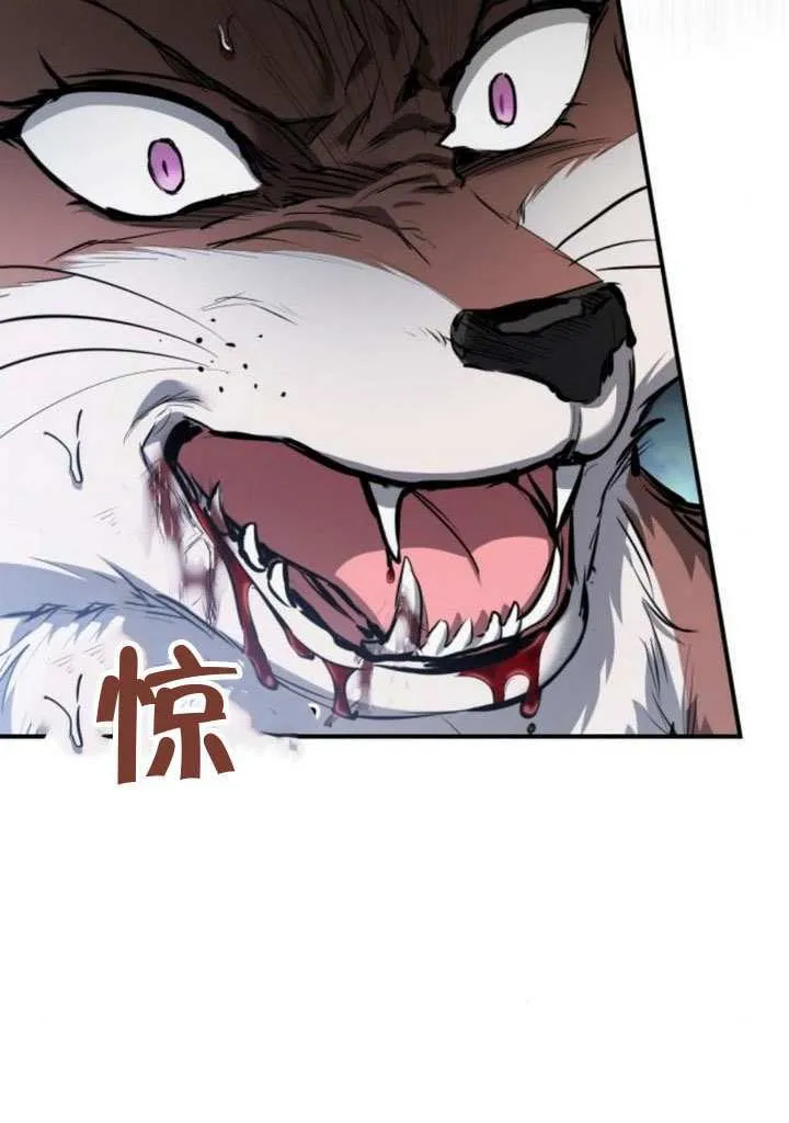 第41话 第16页