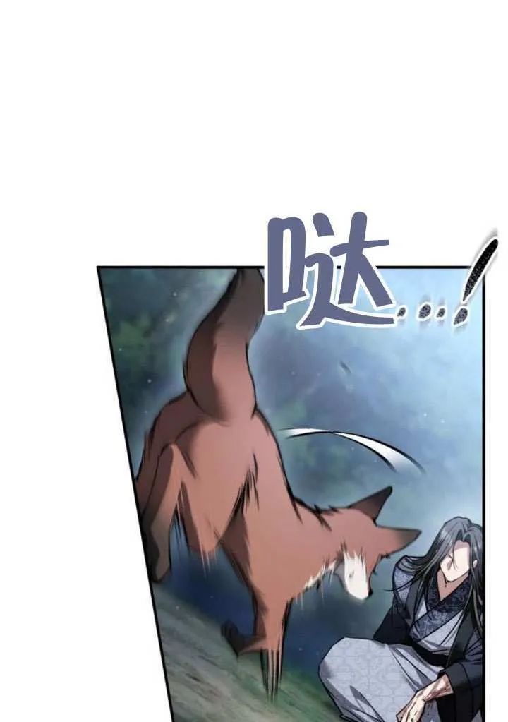 第41话 第17页