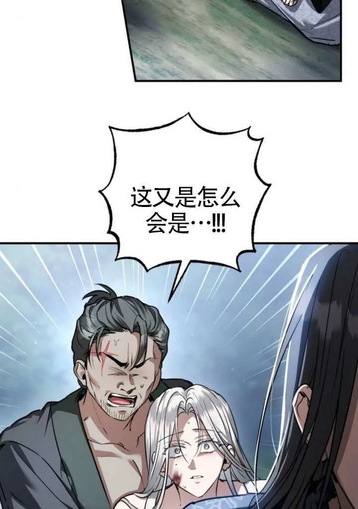 第41话 第18页