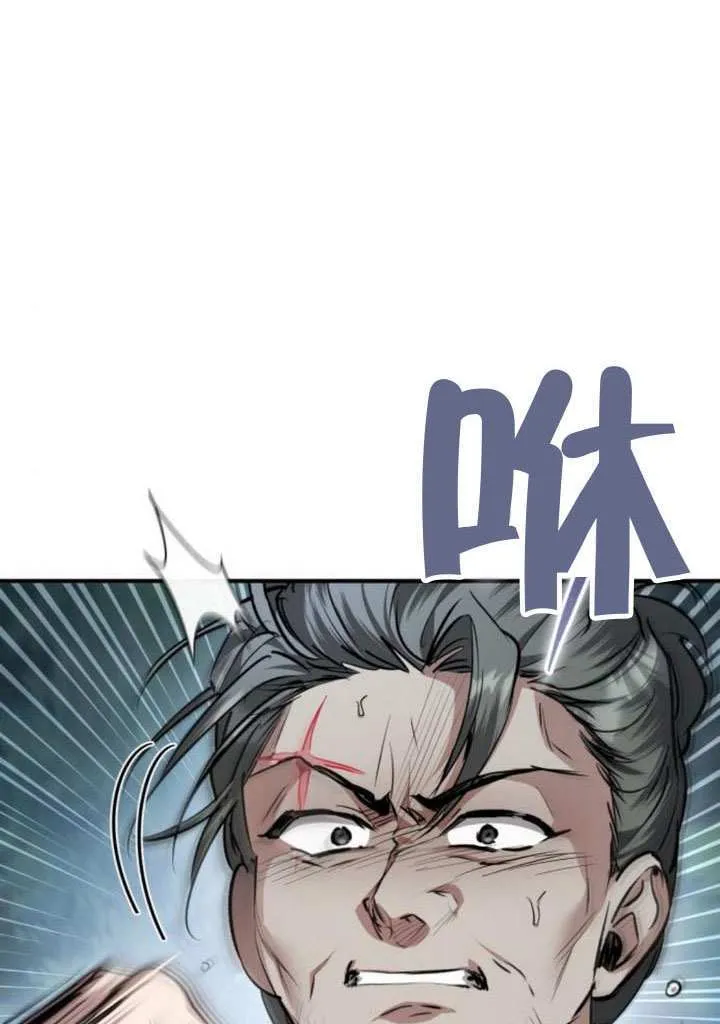 第41话 第21页