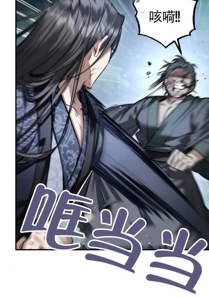 第41话 第23页