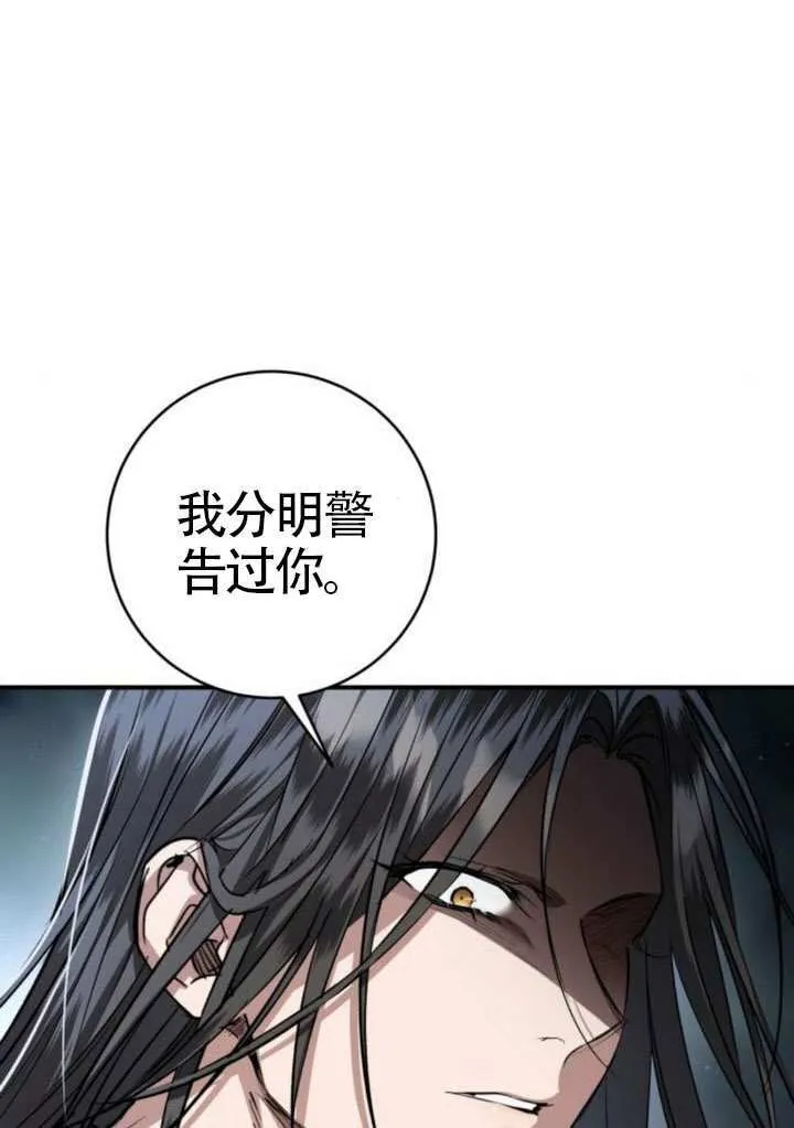 第41话 第24页