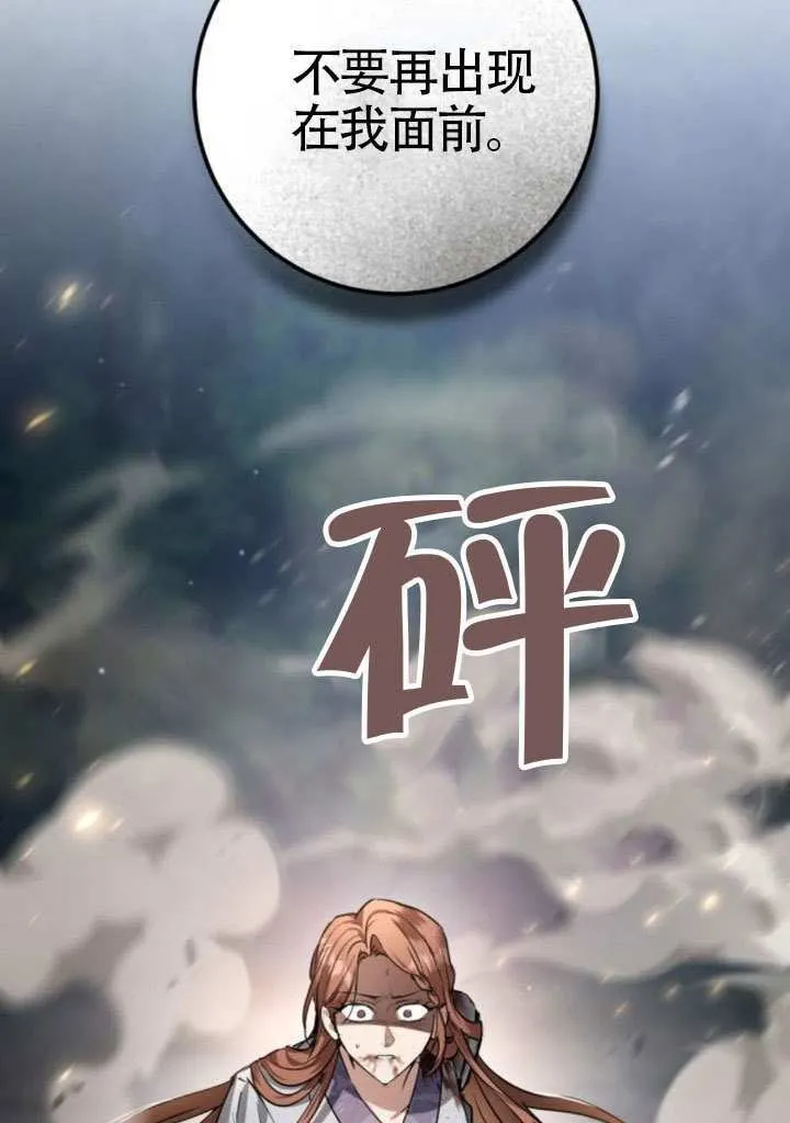 第41话 第26页