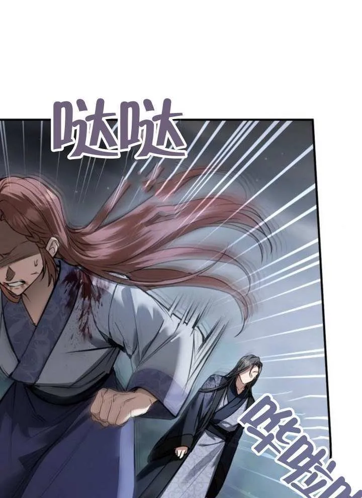 第41话 第30页