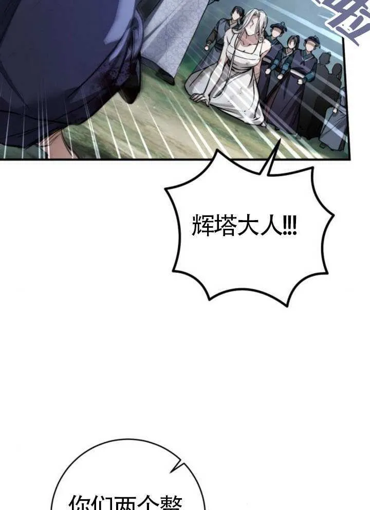 第41话 第31页