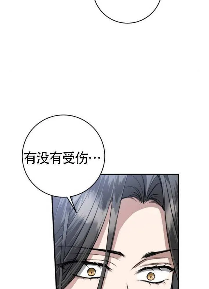 第41话 第35页