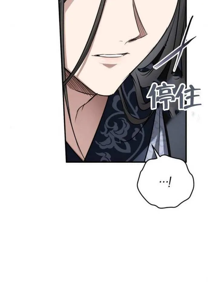 第41话 第36页
