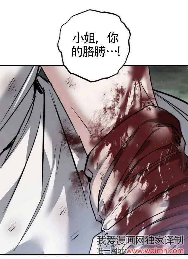 第41话 第37页