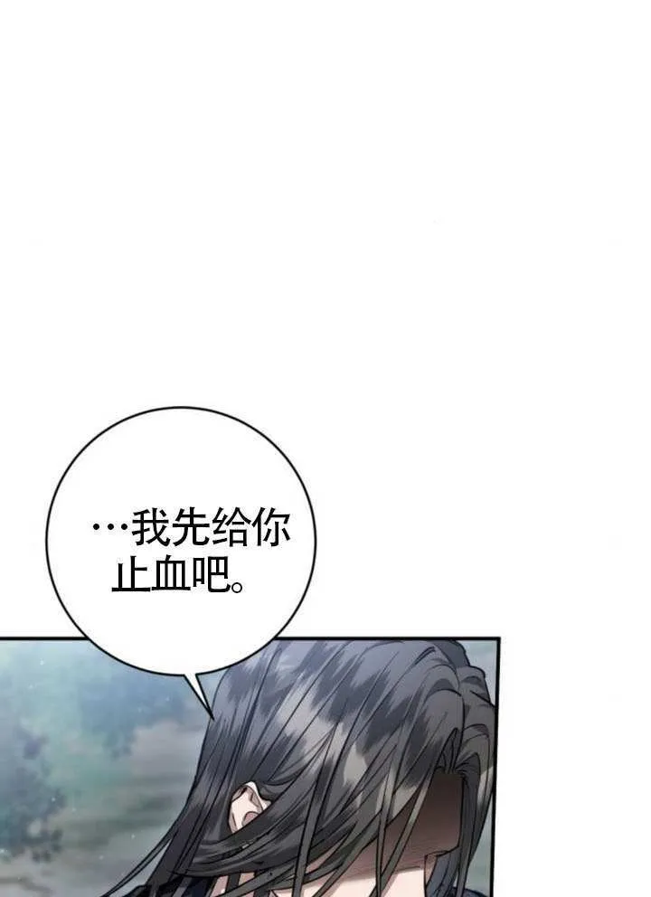 第41话 第38页