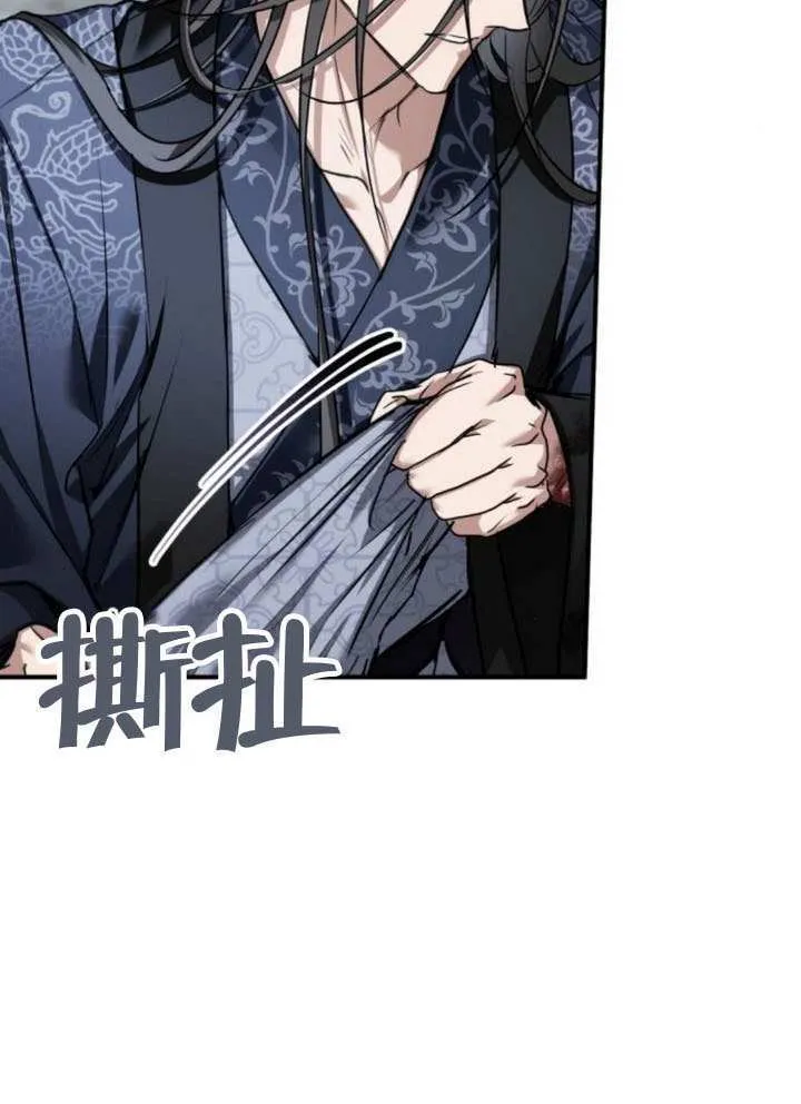 第41话 第39页