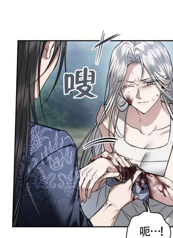 第41话 第40页