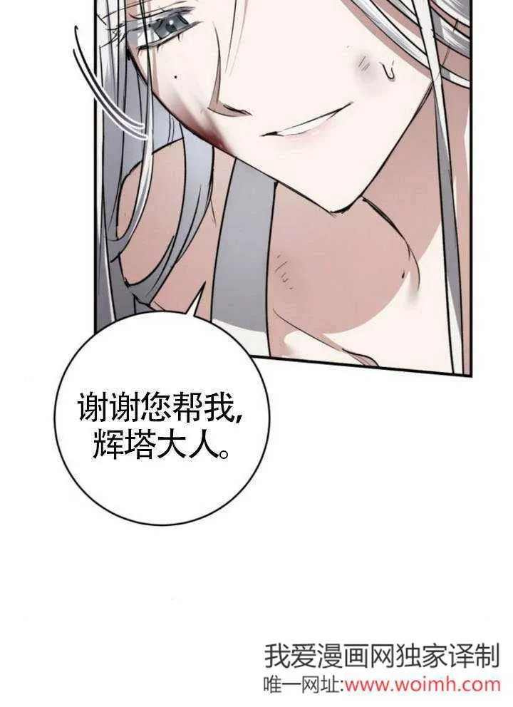 第41话 第42页