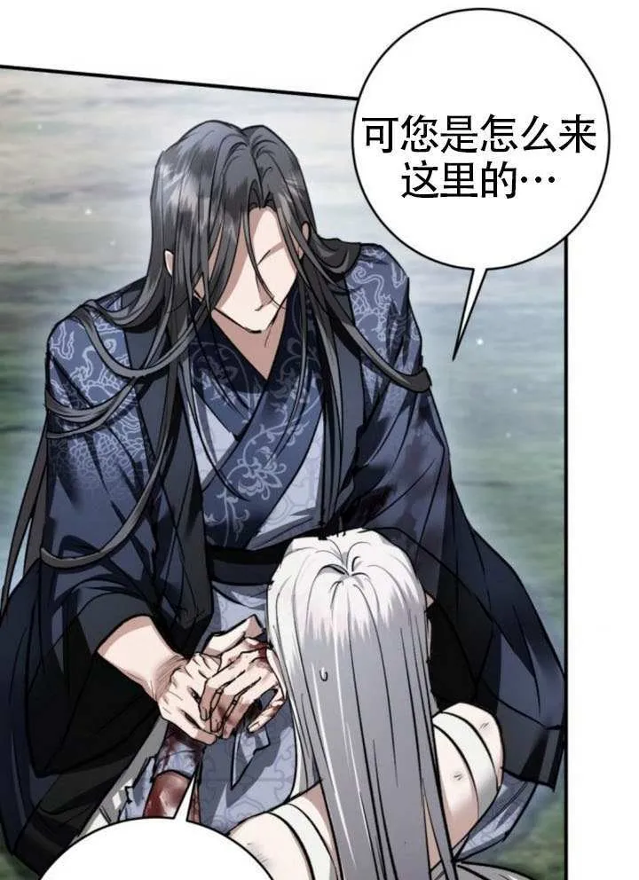 第41话 第43页
