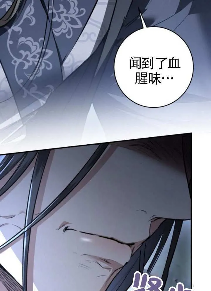 第41话 第46页