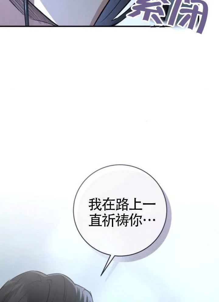 第41话 第47页