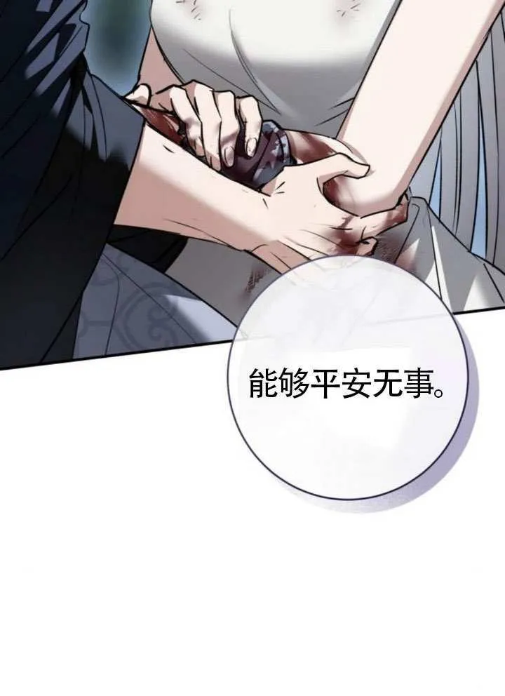 第41话 第49页