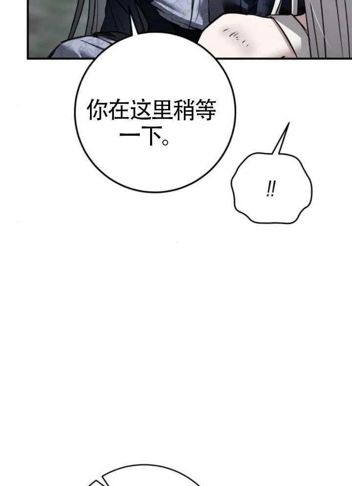第41话 第51页