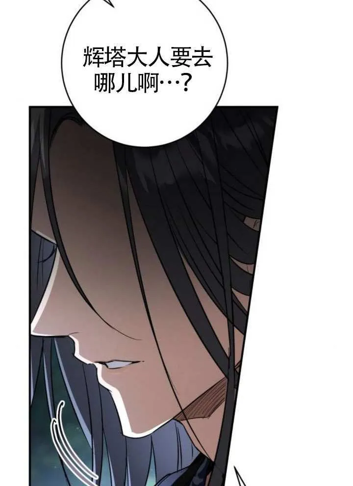 第41话 第52页