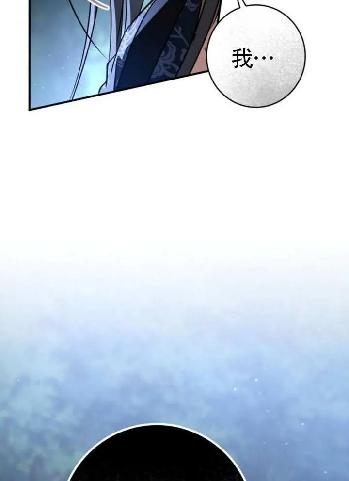 第41话 第53页