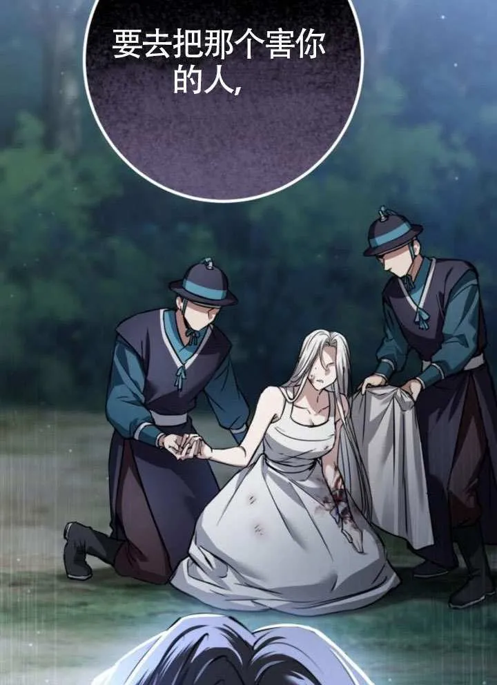 第41话 第54页