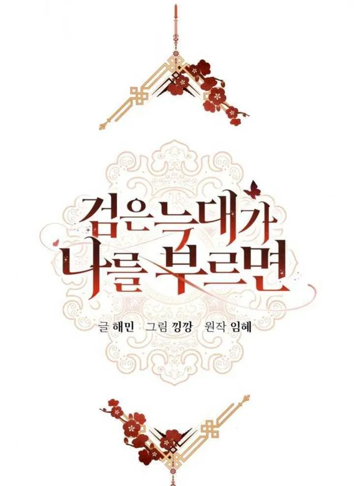 第41话 第59页