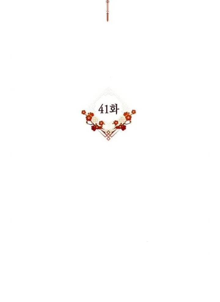 第41话 第60页