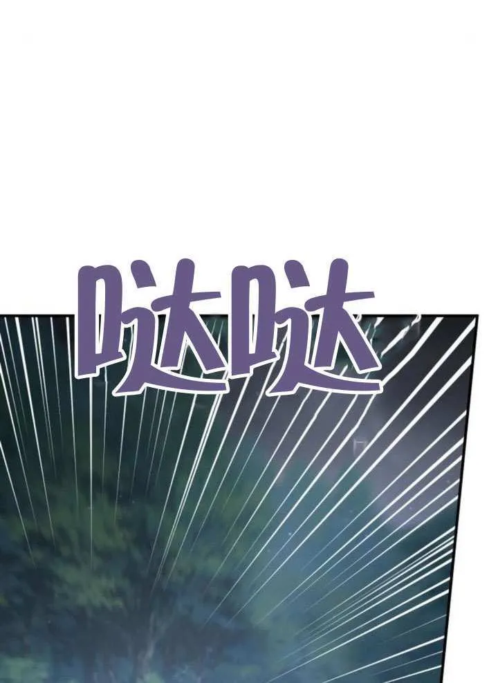 第41话 第61页
