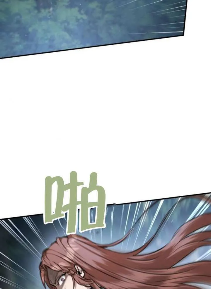 第41话 第62页