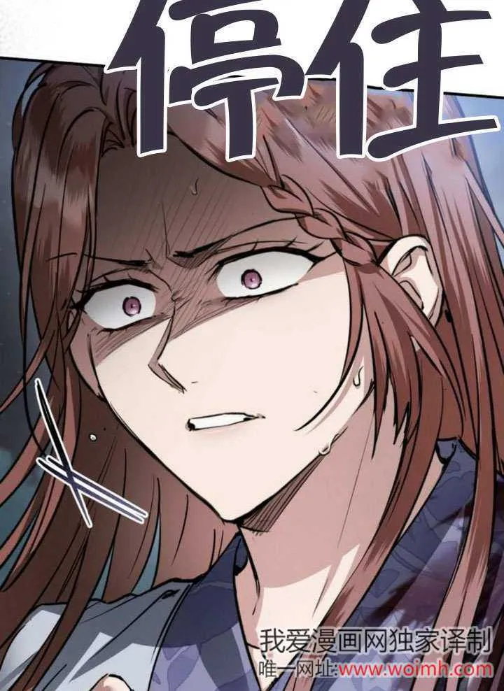 第41话 第67页