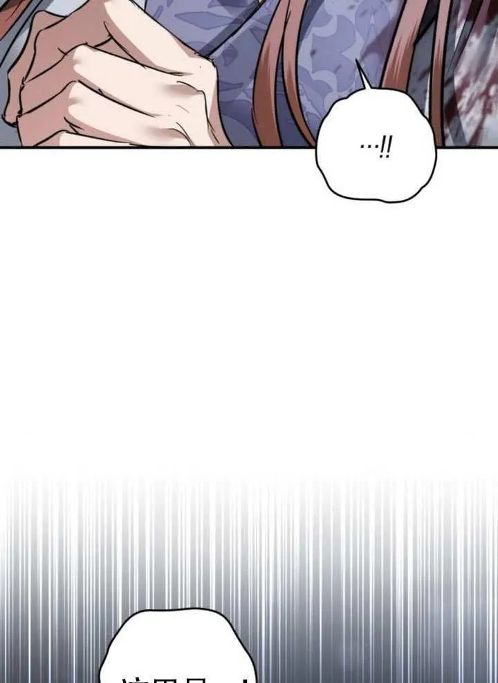 第41话 第68页