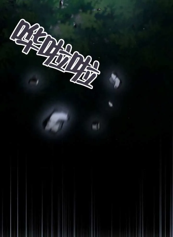 第41话 第70页